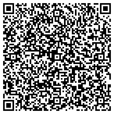 QR-код с контактной информацией организации Хаус Мастер