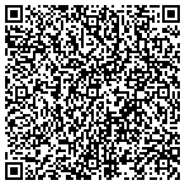QR-код с контактной информацией организации Досугово-развлекательный центр Дар