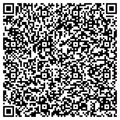 QR-код с контактной информацией организации Pine Forest House