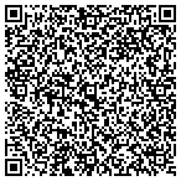 QR-код с контактной информацией организации ООО Бьютисвет