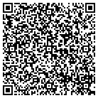 QR-код с контактной информацией организации ООО Эир Бьюти