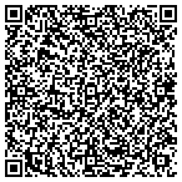 QR-код с контактной информацией организации ООО «Лигал суппорт»