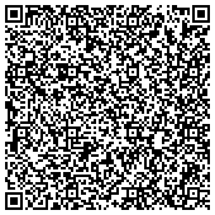 QR-код с контактной информацией организации ООО Агентство недвижимости  « Офис в Северном Бутово».