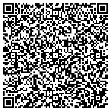 QR-код с контактной информацией организации ООО Доска объявлений Вертиго