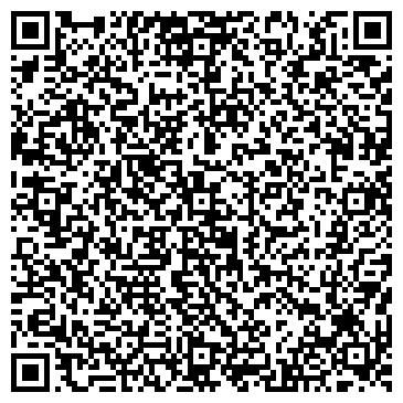 QR-код с контактной информацией организации ООО Сигура (Sigura)