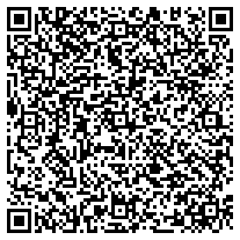 QR-код с контактной информацией организации ООО "С-Авто"