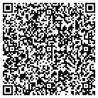 QR-код с контактной информацией организации ООО "Центр недвижимости "ПАКОДАН"