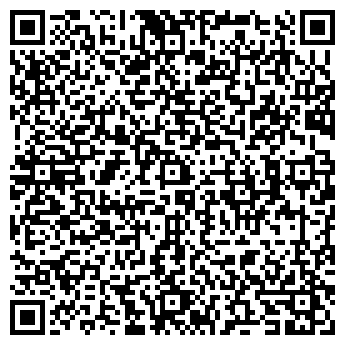 QR-код с контактной информацией организации Анверали