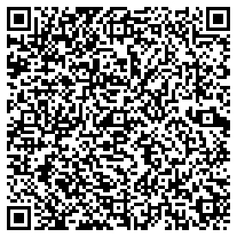 QR-код с контактной информацией организации Стоматология Уфа