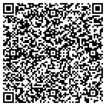 QR-код с контактной информацией организации ООО Ремонт кофемашин