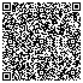 QR-код с контактной информацией организации Emex