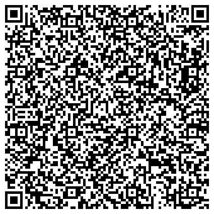 QR-код с контактной информацией организации Администрация Центрального округа по Железнодорожному, Заельцовскому и Центральному районам