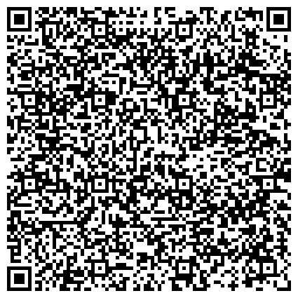 QR-код с контактной информацией организации Отдел опеки и попечительства по Бикинскому муниципальному району
