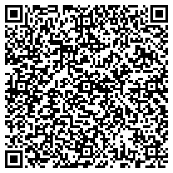 QR-код с контактной информацией организации АО «ДонЭкспоцентр»