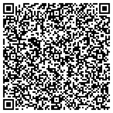 QR-код с контактной информацией организации ООО Шильды86