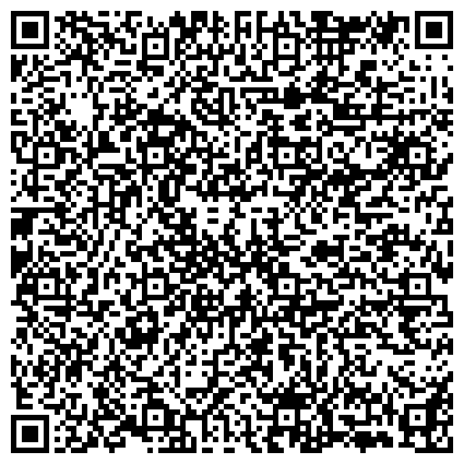 QR-код с контактной информацией организации ФБУ «Обское государственное бассейновое управление водных путей и судоходства»