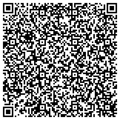 QR-код с контактной информацией организации Профилактика