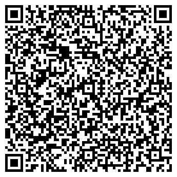 QR-код с контактной информацией организации ООО «Уютный Дом»