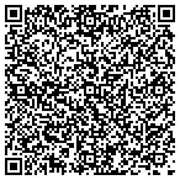 QR-код с контактной информацией организации Ультра Бьюти