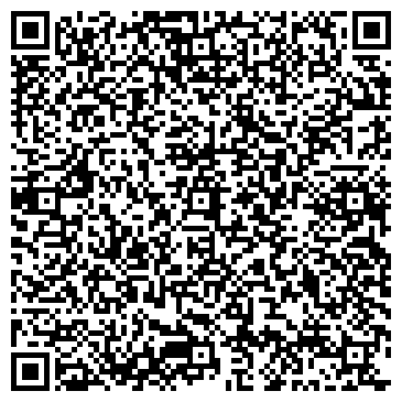 QR-код с контактной информацией организации IT-Куб