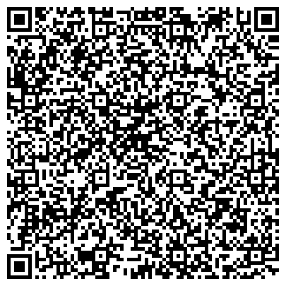 QR-код с контактной информацией организации ООО «Альфа и Омега»