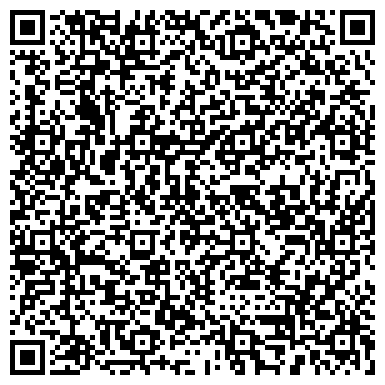 QR-код с контактной информацией организации СК "Атмосфера"
