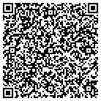 QR-код с контактной информацией организации ООО Армали