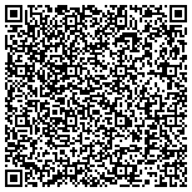 QR-код с контактной информацией организации ООО Студия Красоты Адреналин