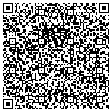 QR-код с контактной информацией организации ООО Торгово-Экспедиционная Компания