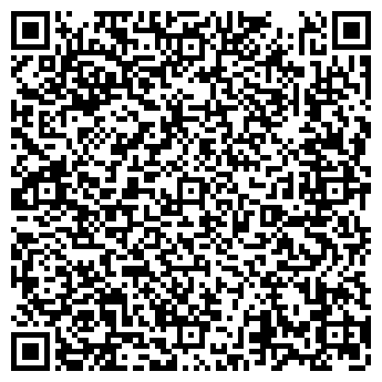 QR-код с контактной информацией организации ООО А-Строй