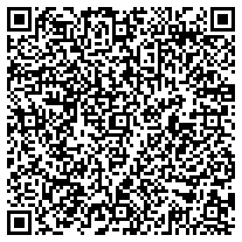 QR-код с контактной информацией организации НАЛОГОВАЯ АДВОКАТУРА
