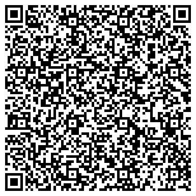 QR-код с контактной информацией организации ООО Смарт Телематик Технолоджи
