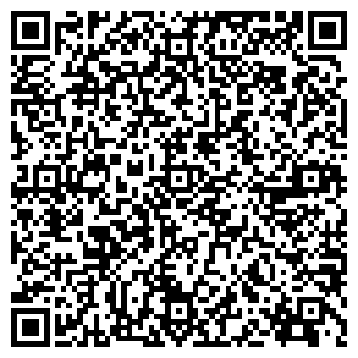 QR-код с контактной информацией организации Sale Box