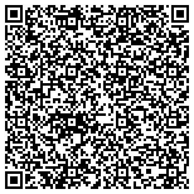 QR-код с контактной информацией организации Диковинка
