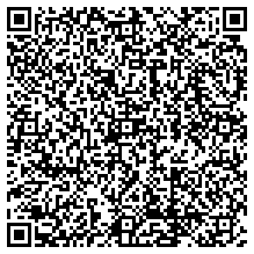 QR-код с контактной информацией организации ООО «ИНТЕГРА»