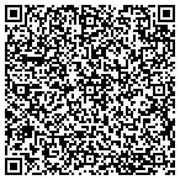 QR-код с контактной информацией организации Оптика Халва на Гинтовта