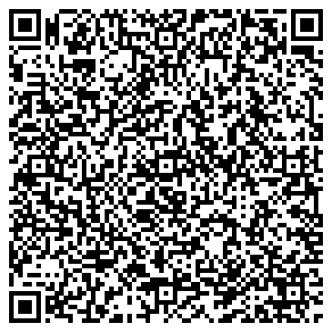 QR-код с контактной информацией организации Академия Горных Лыж ЛИДЕР