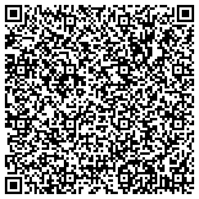 QR-код с контактной информацией организации ФГУП ГИБДД города Одинцово Московской области
