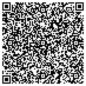 QR-код с контактной информацией организации РОО Школа традиционного уданского ушу и цигун Уданпай