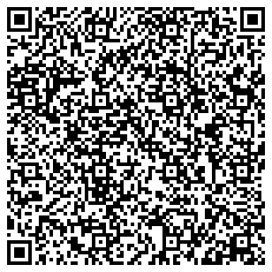 QR-код с контактной информацией организации ООО Единый визовый центр на Щербакова