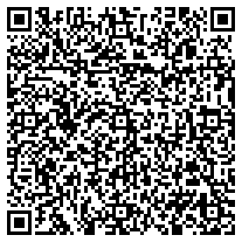 QR-код с контактной информацией организации ООО Строй-66