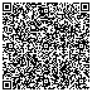 QR-код с контактной информацией организации ООО Высота