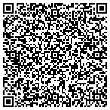 QR-код с контактной информацией организации ООО Бетонный завод в Реутове