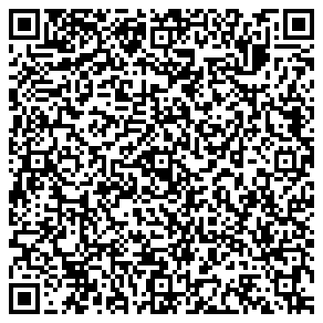 QR-код с контактной информацией организации ООО РБЗ в Ступино