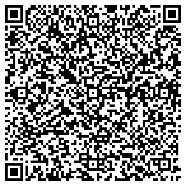 QR-код с контактной информацией организации ООО Иммигрант Хаус