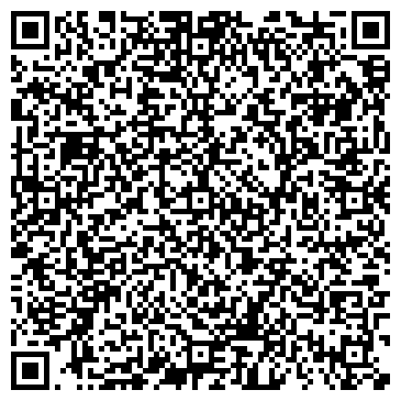 QR-код с контактной информацией организации ООО Сертиф Групп