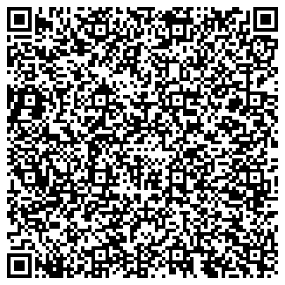 QR-код с контактной информацией организации ООО Агентство Юридической Помощи Стратегия