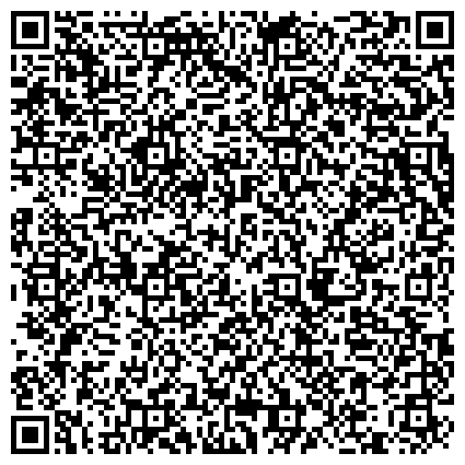 QR-код с контактной информацией организации Школа кунг-фу "Чёрный Дракон" на Маршала Вершинина