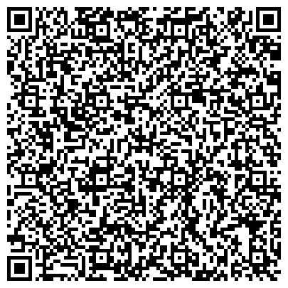 QR-код с контактной информацией организации Ryabina Organic - магазин натуральной косметики и здорового питания