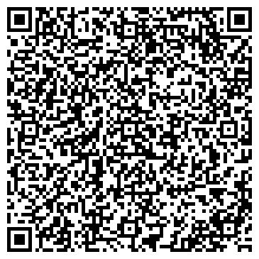 QR-код с контактной информацией организации ООО Алюминиевые Технологии